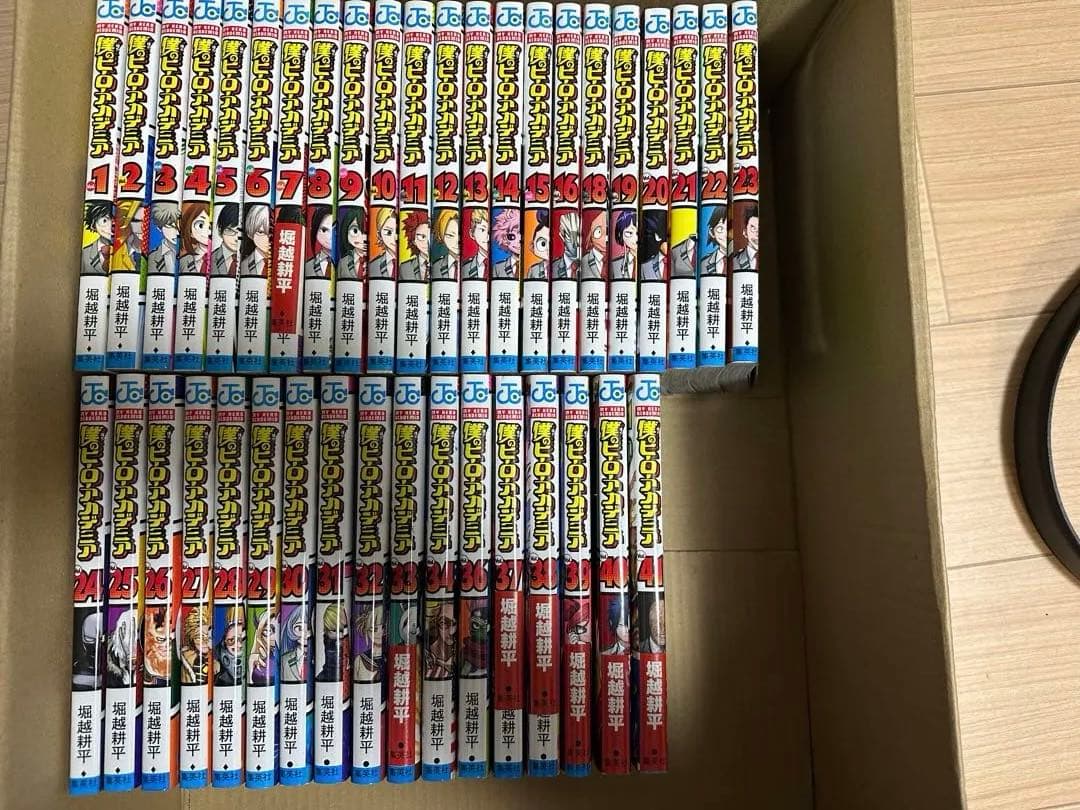 【ゆうきさま専用】僕のヒーローアカデミア1巻〜41巻 僕のヒーローアカデミア 41／堀越耕平 | 集英社 ― SHUEISHA ―