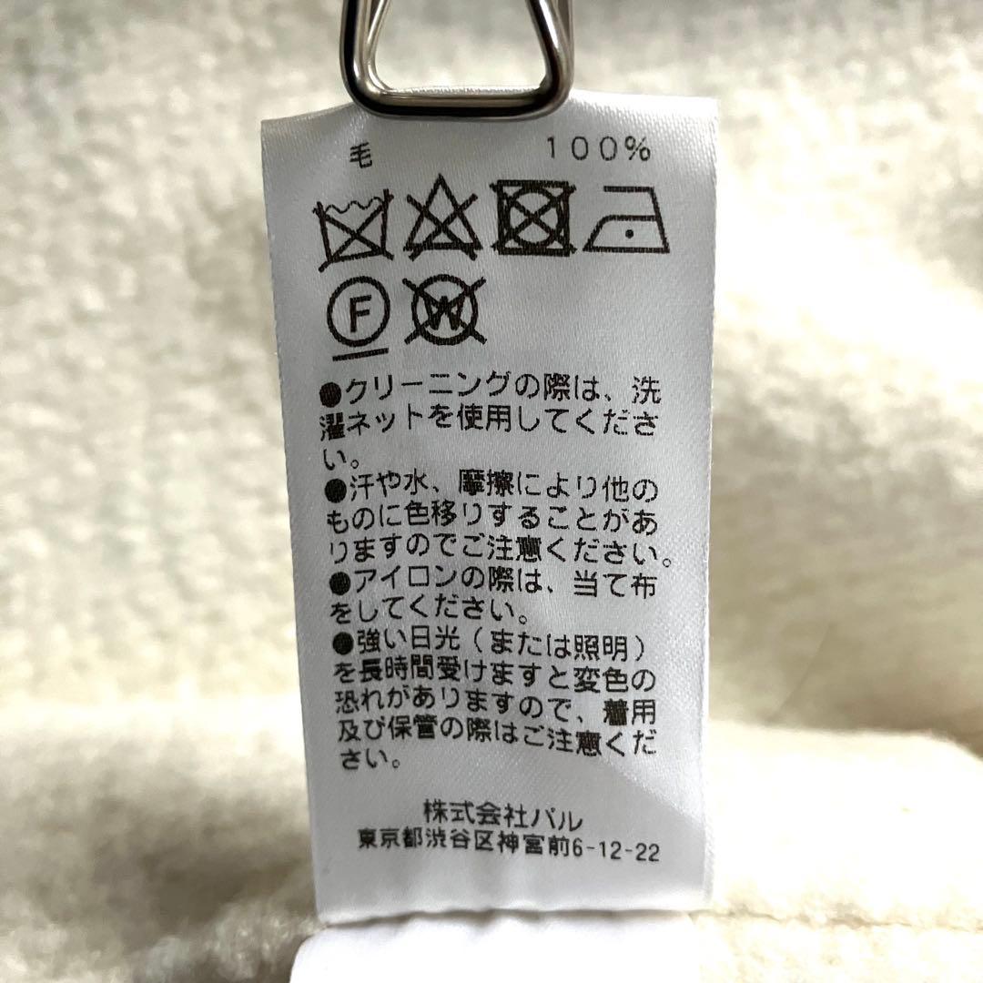 美品 ガリャルダガランテ ブークレーショートコート ウール アイボリー