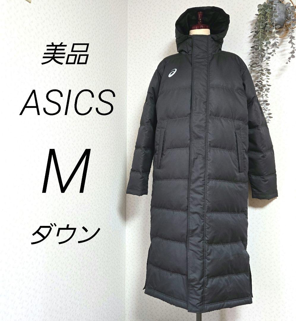 美品 ASICS ベンチコート ダウンコート 黒 m アシックス XAW316 - メルカリ
