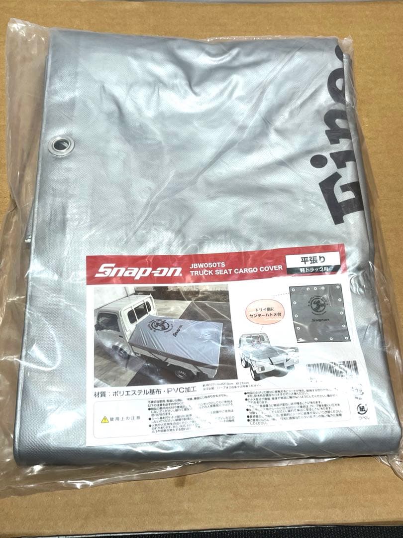 Snap-on スナップオン 軽トラ 荷台シート snapon - メルカリ