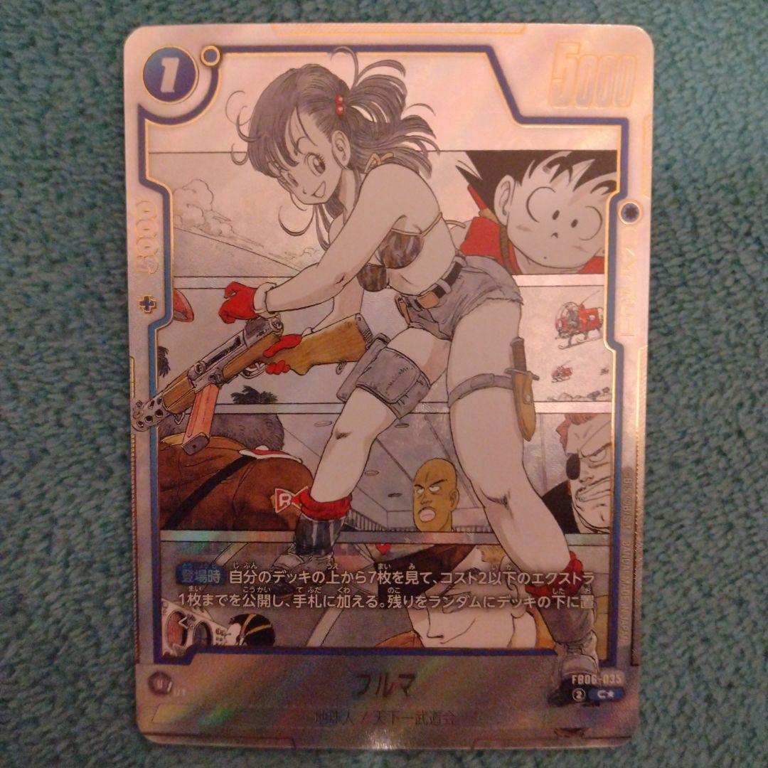 フュージョンワールド manga booster 02 ブルマ パラレル - メルカリ