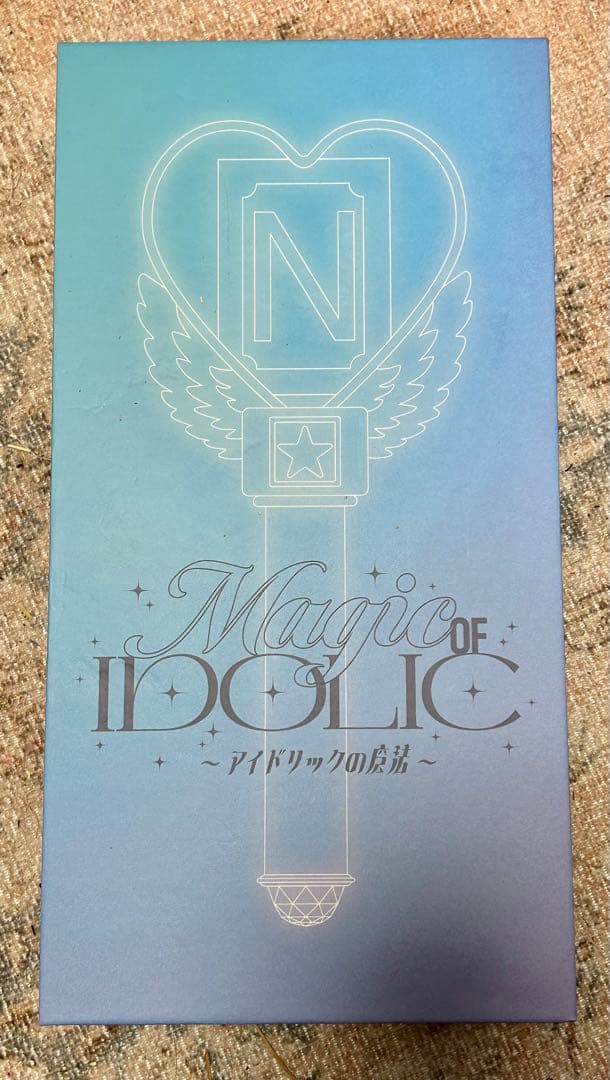 中島健人 IDOLICの魔法 ペンライト ケンティー　アイドリックの魔法 KENTO NAKAJIMA OFFICIAL LIGHT STICK TEASER 
