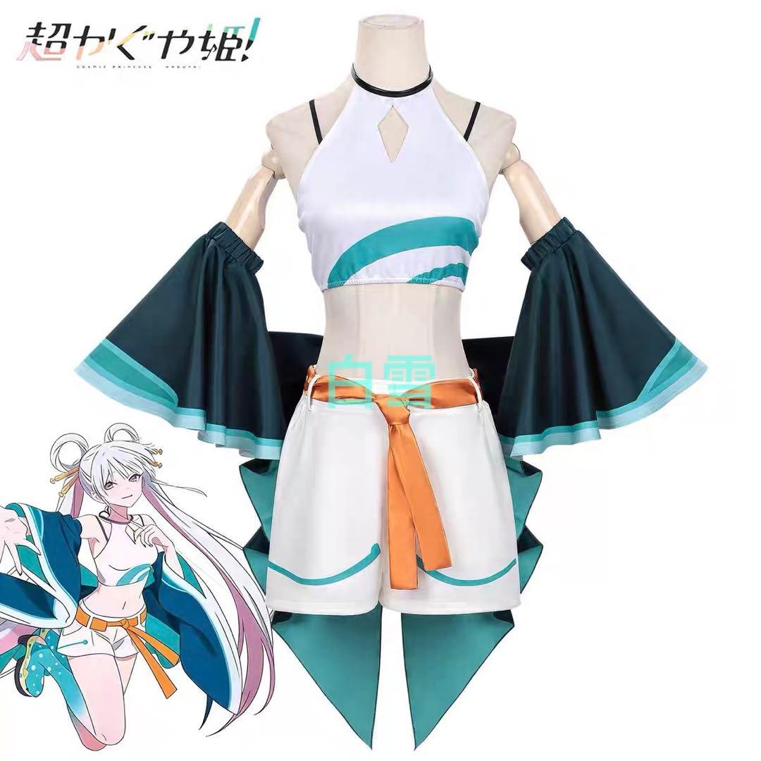 ♡ 超かぐや姫！ 月見ヤチヨ コスプレ 衣装 高品質 ♡ - メルカリ