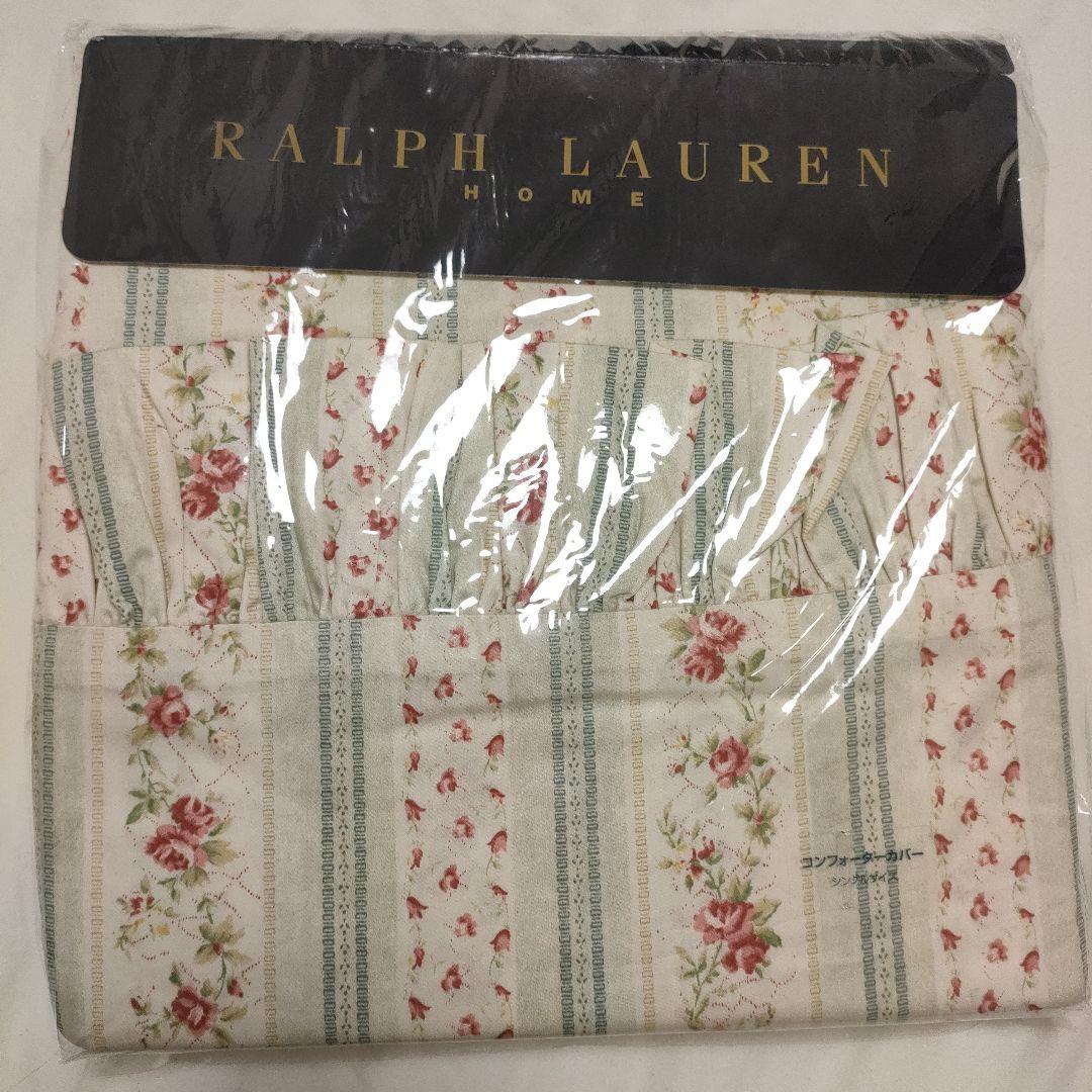 Ralph Lauren コンフォーターカバー 150x210cm