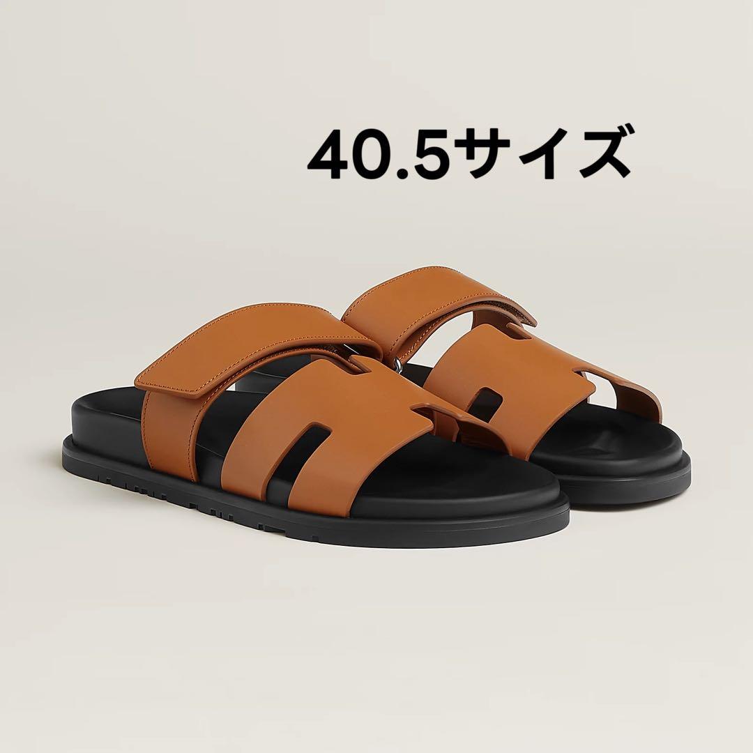 エルメス シプレ 新品未使用 付属品有り - メルカリ