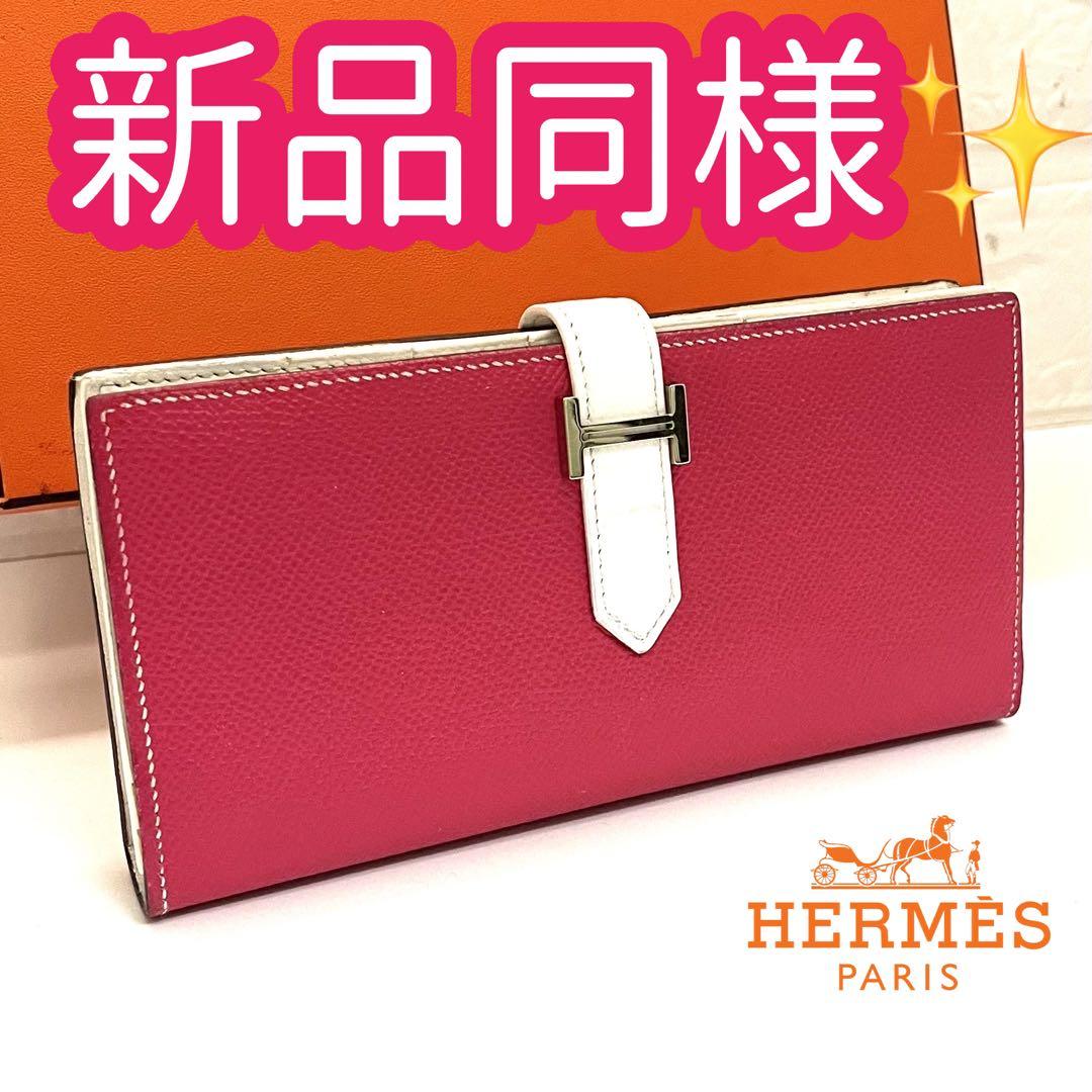 エルメス ベアンスフレ 長財布 ピンクローズ×シルバー金具 C刻印 バイ
