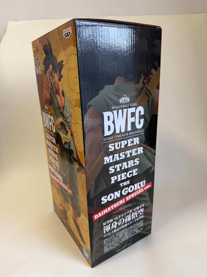 外箱開封・内袋未開封】SMSP 孫悟空 ダイマツリ スペシャル ver