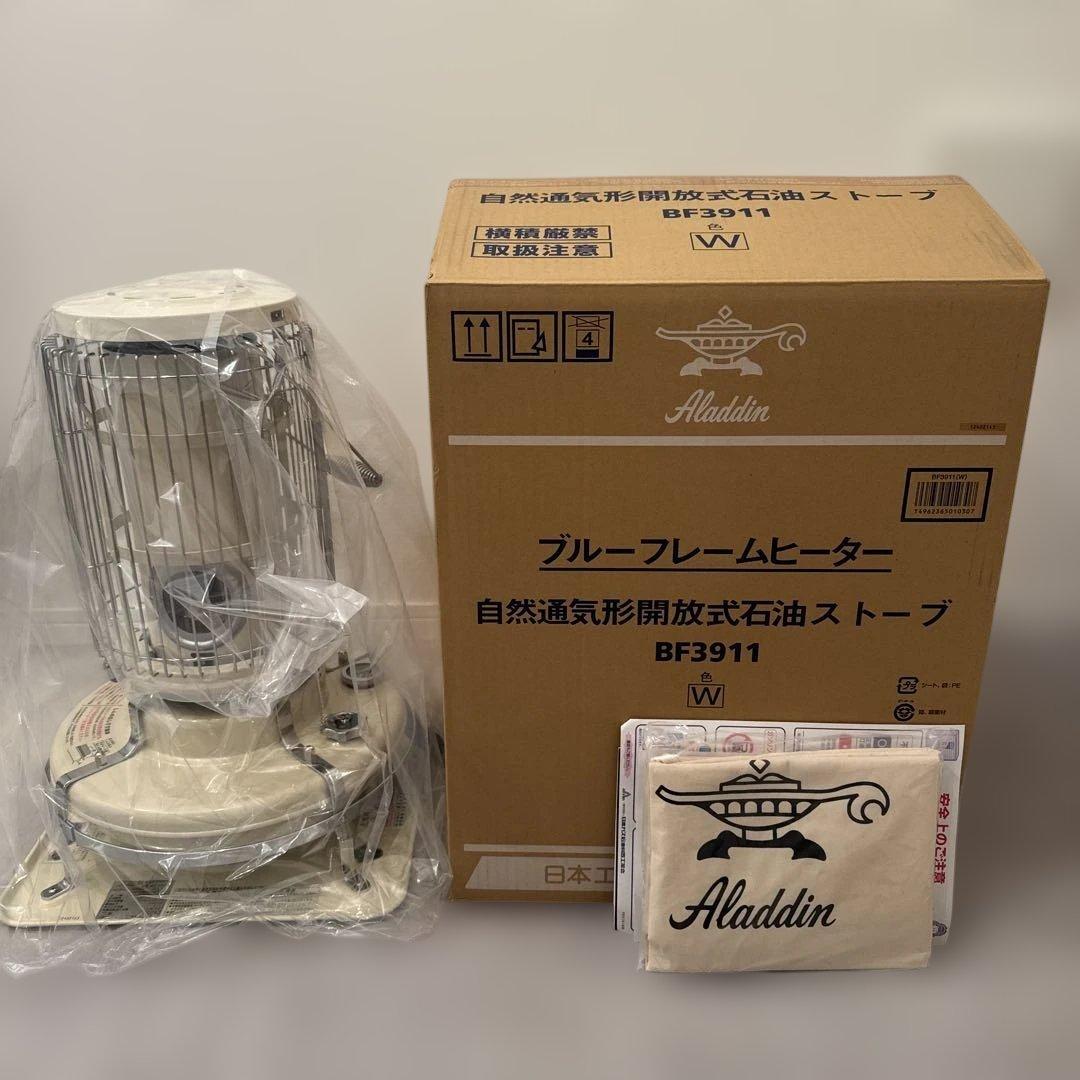 アラジン ブルーフレームヒーター【Aladdin】BF3911ホワイト