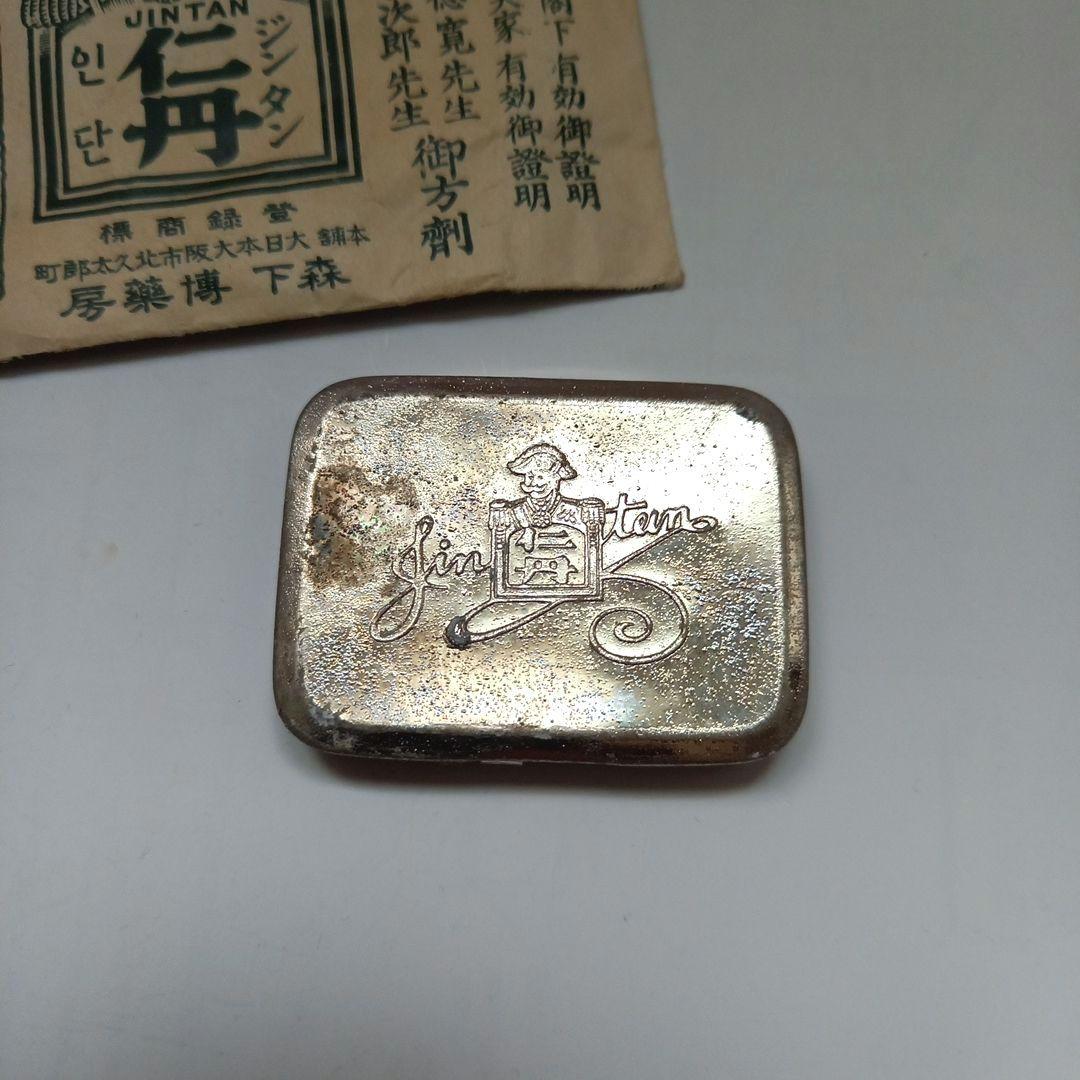 仁丹ケース 森下仁丹 昭和レトロ 戦前 アンティーク 紙物 資料 - メルカリ