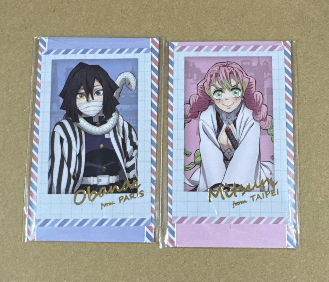 鬼滅の刃 ダイニングお楽しみくじ WTチェキ風ブロマイド 伊黒小芭内