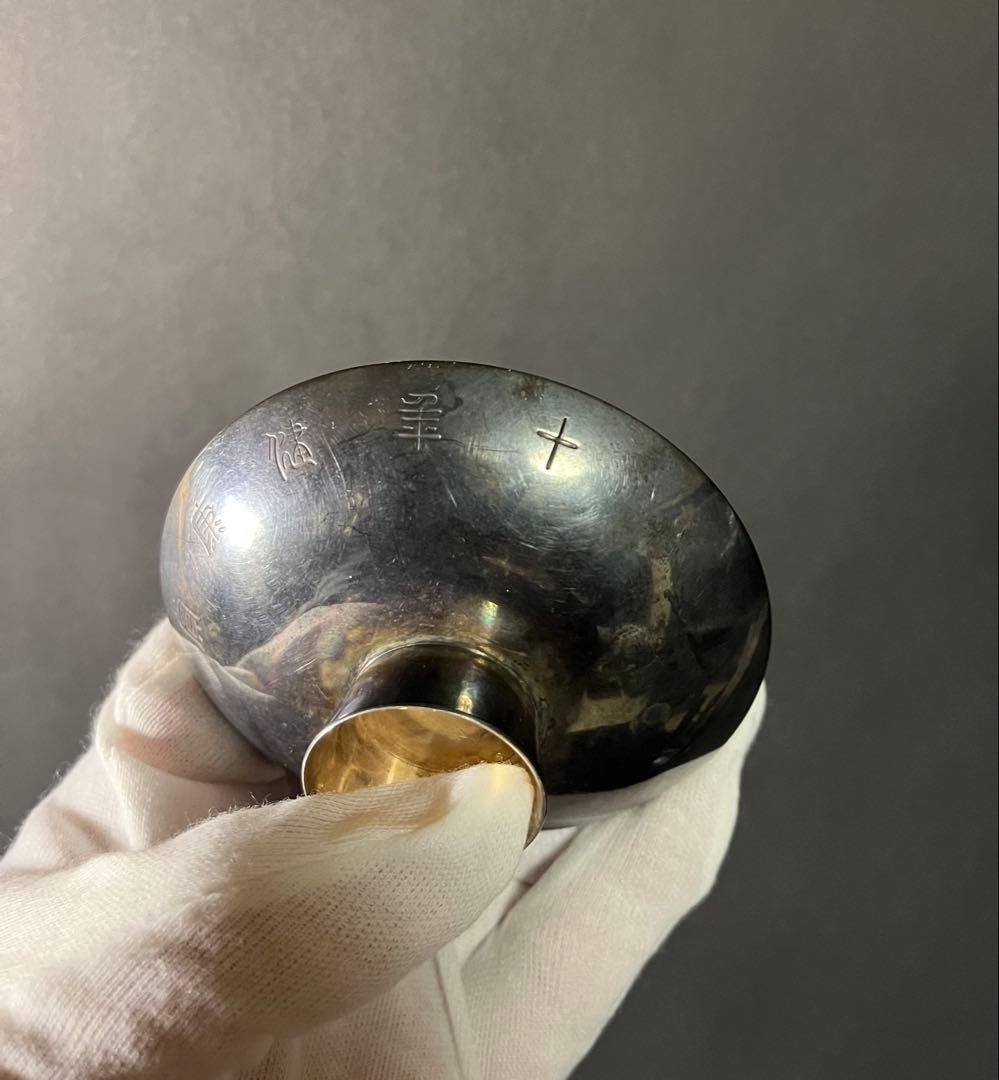 純銀 銀杯 約 重量55グラム 55g 刻印 純銀服部製 SILVER - メルカリ