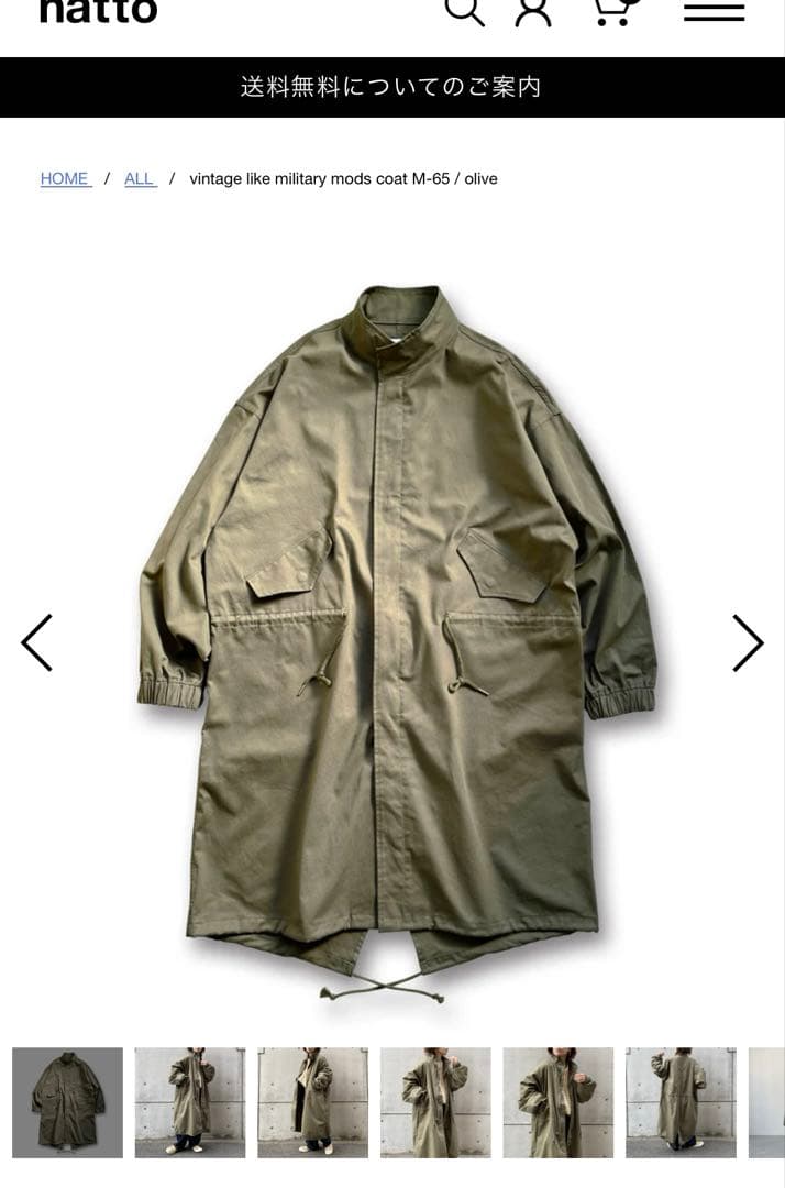 nattoビンテージライクミリタリーモッズコートオリーブ M-65 olive vintage like military mods coat M-65 / olive（ビンテージライク