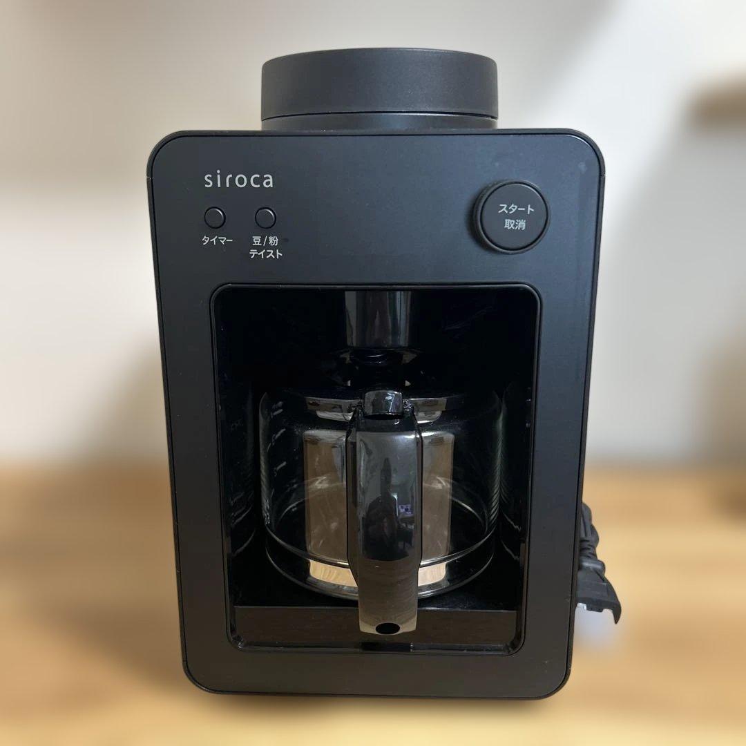 siroca 全自動コーヒーメーカー SC-A352 全自動コーヒーメーカー「カフェばこ」 SC-A352/SC-A372 | シロカ