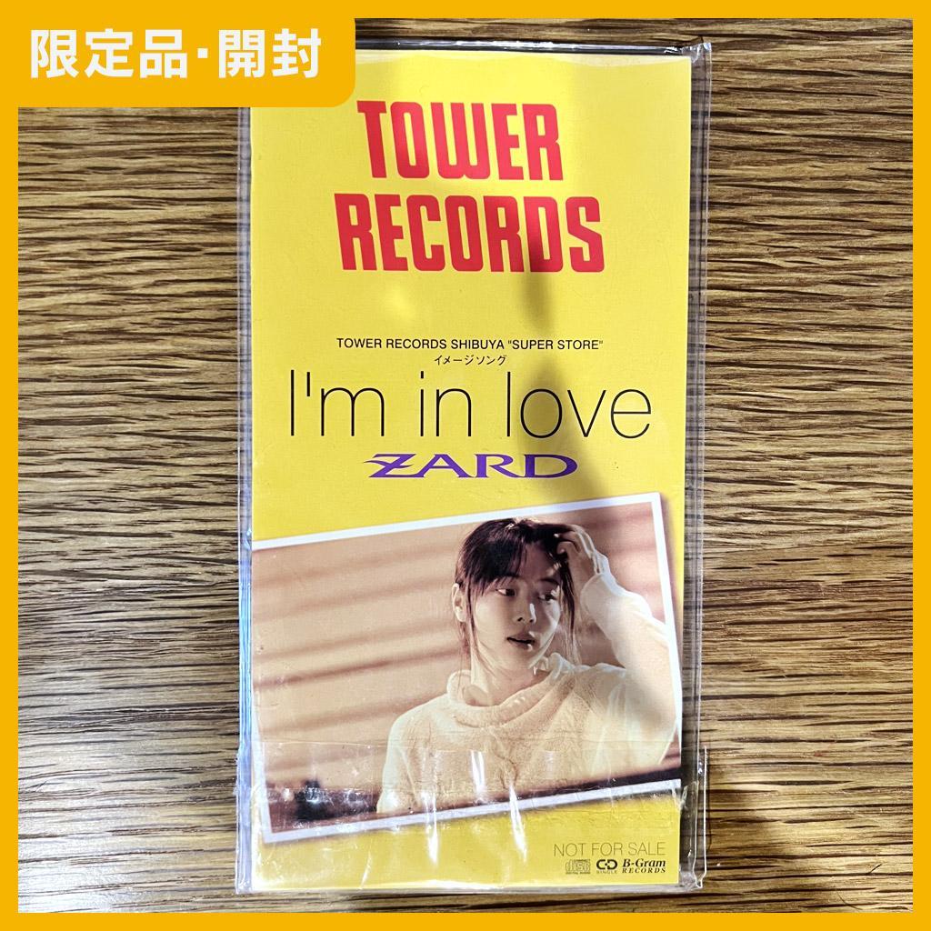 【TOWER RECORDS限定】ZARD　I'm in love シングルCD