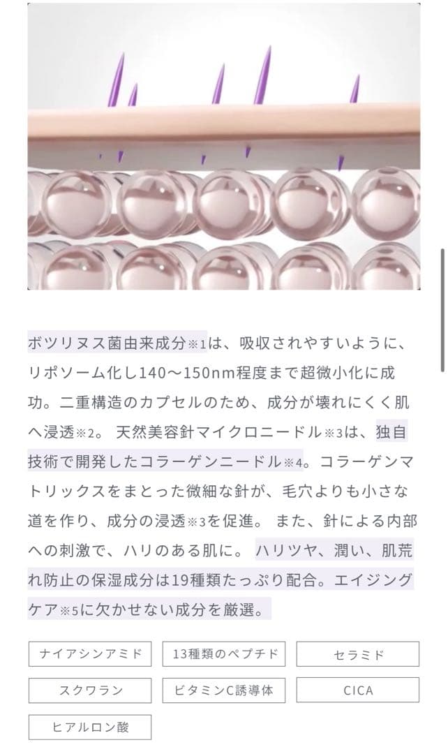 QZ MEDICA B.D SHOT100 美容液 2本セット - メルカリ