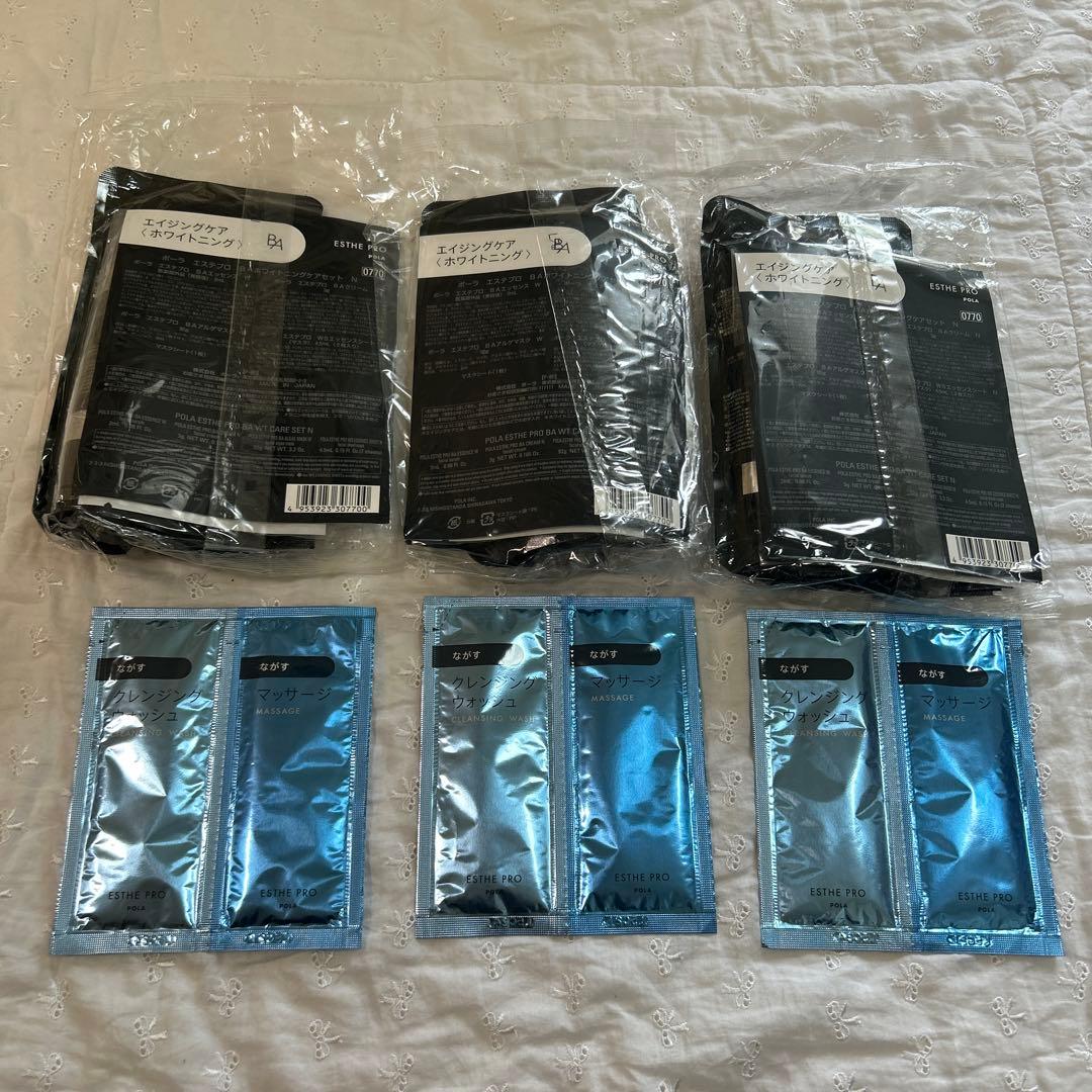 ポーラエステプロBAホワイトニングケアセットN 3回セット B.A」をラインで2週間体感できるB.A ベーシックセット | ポーラ公式