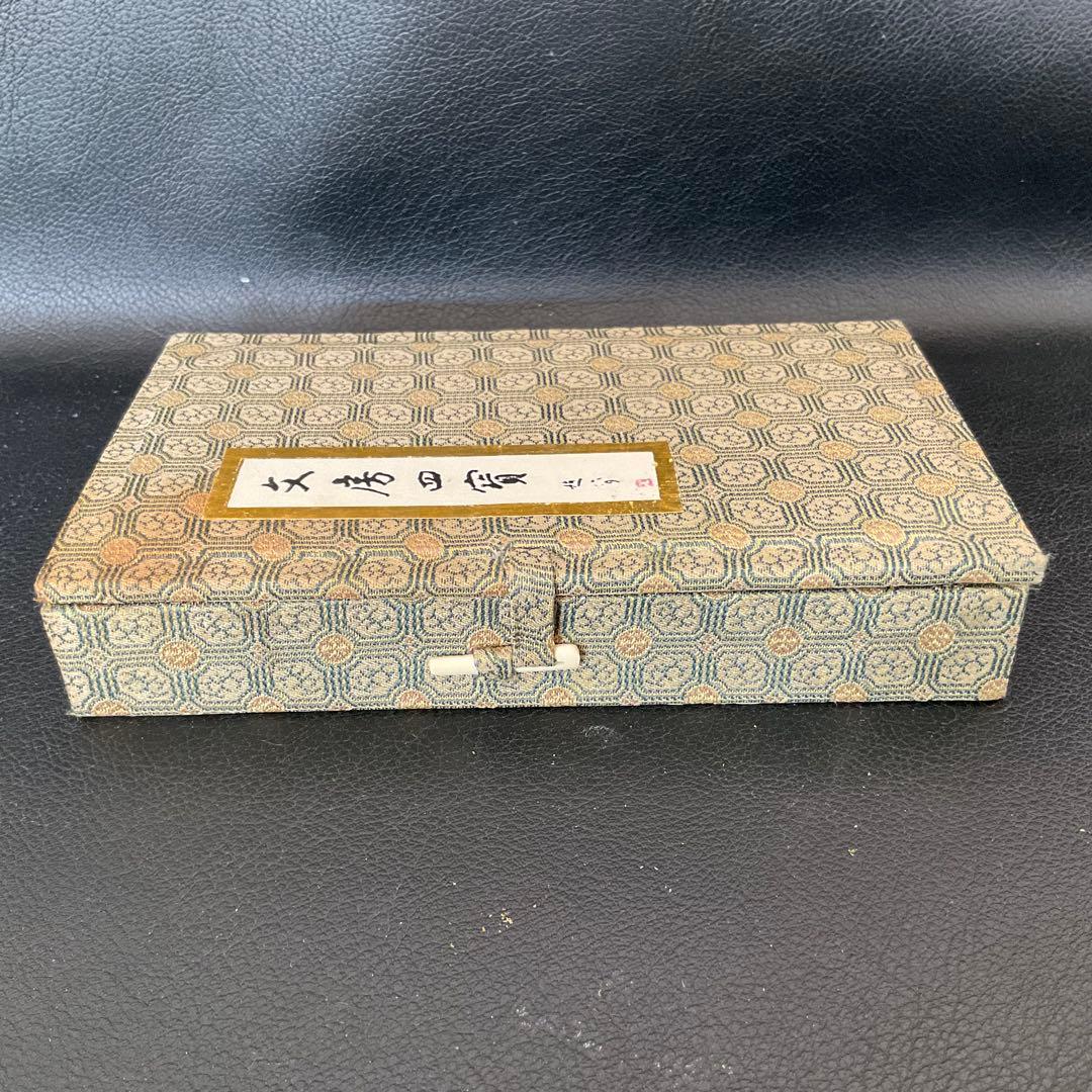 中国文房四寶 書道具セット 硯・筆・墨・墨汁入れ - メルカリ