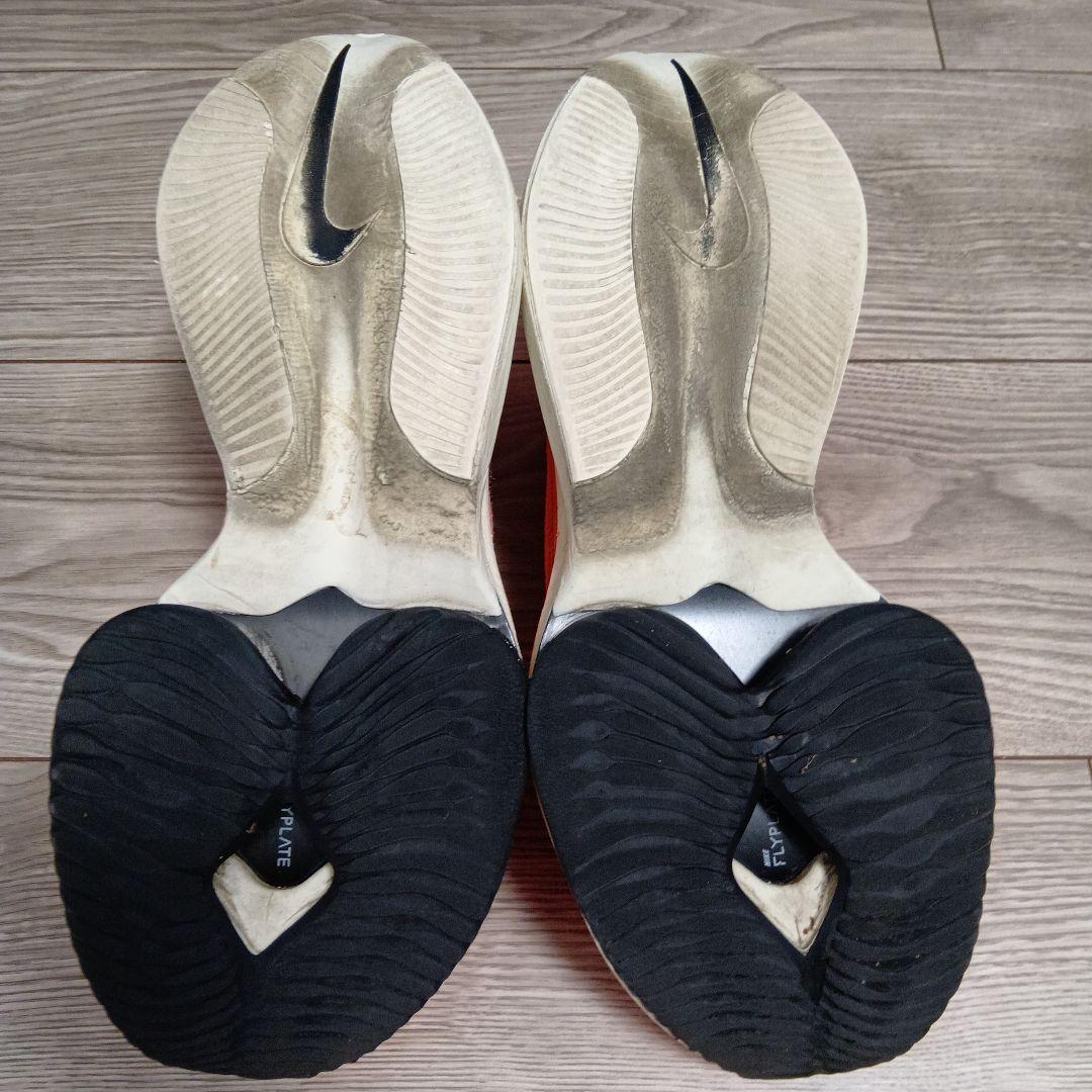 NIKE　アルファフライ　27.5cm