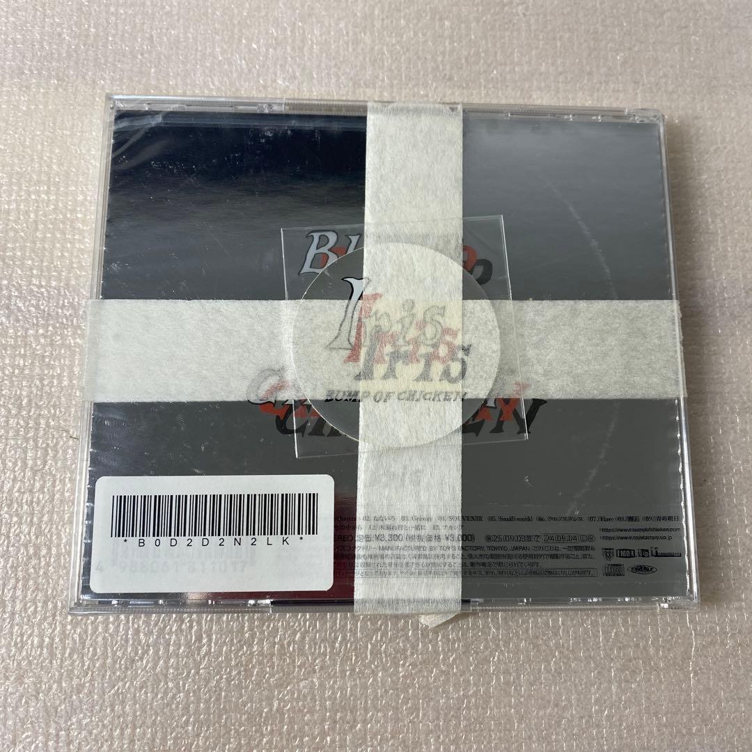 Iris (通常盤) - BUMP OF CHICKEN +ステッカー付) - メルカリ