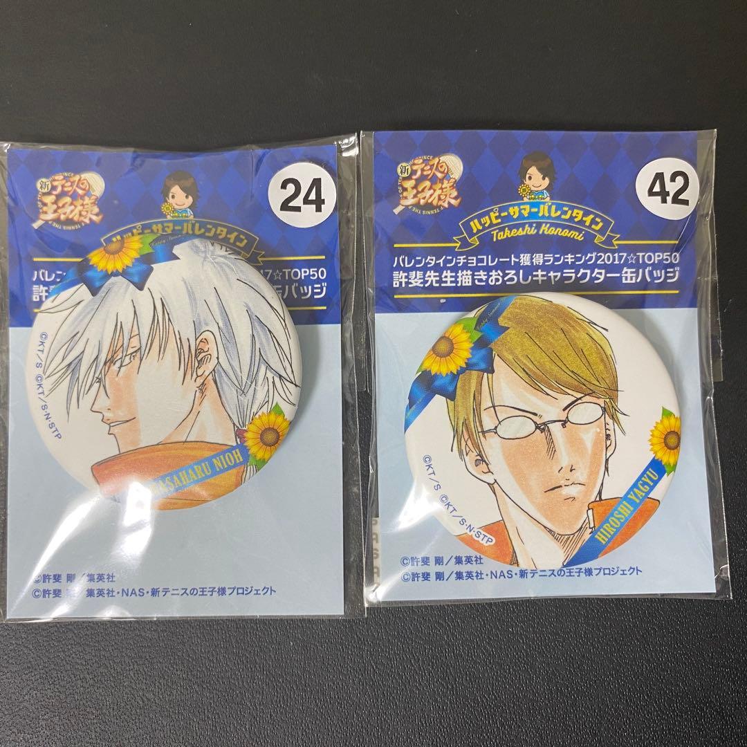 新テニスの王子様 テニプリ サマバレ 缶バッジ 柳生比呂士 仁王雅治b