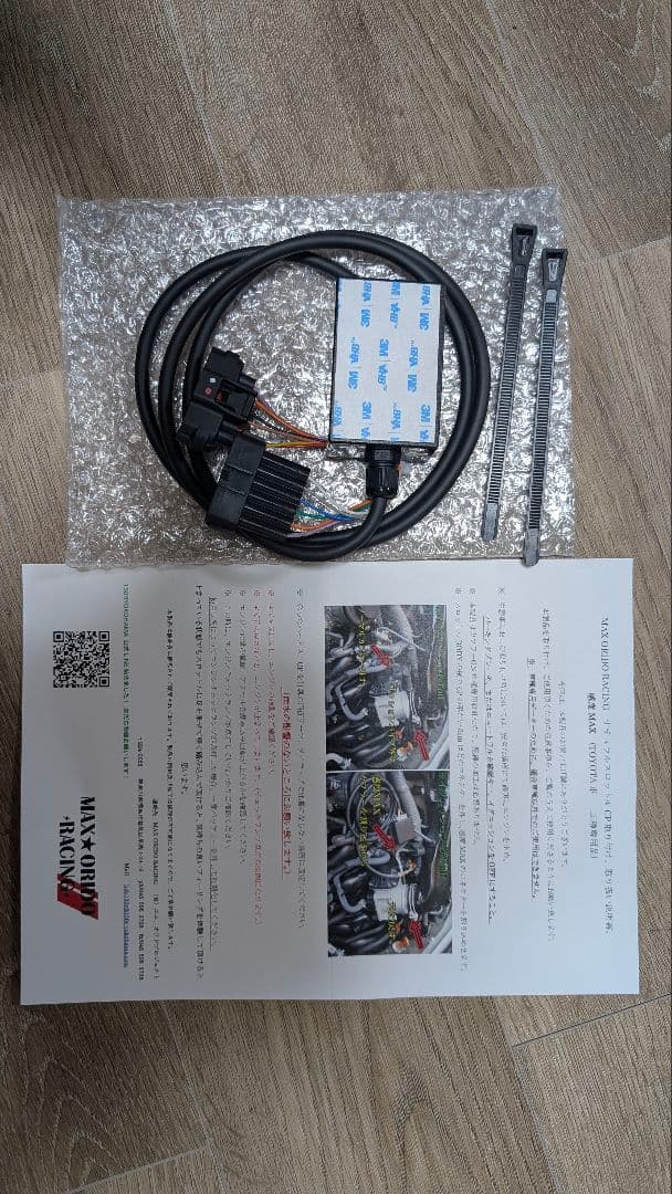 MAX ORIDO 感度マックス　トヨタ/レクサス用　スロットルコントローラ 楽天市場】感度MAX TOYOTA/LEXUS車用 【ガソリン車】 : MAX ORIDO RACING