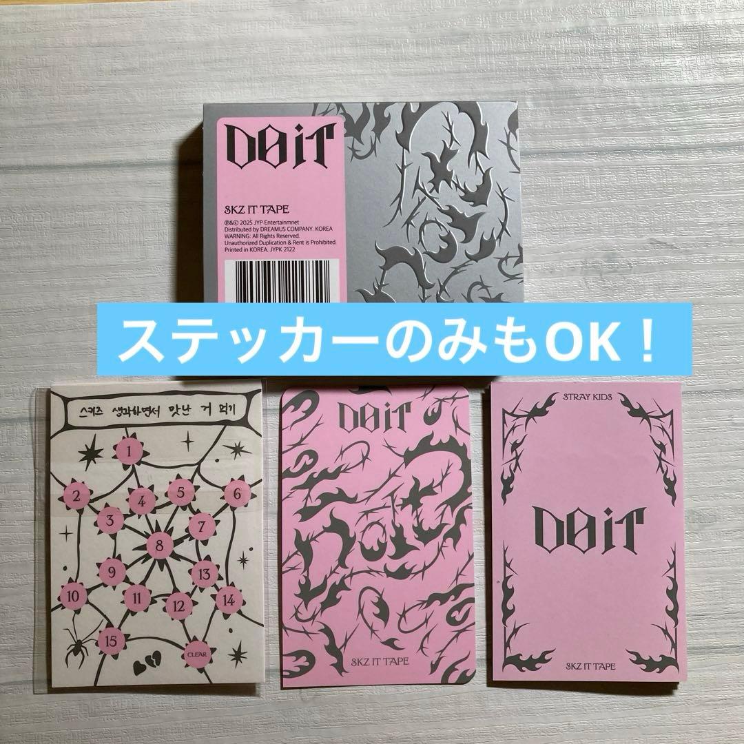 StrayKids DO IT PLATFORM PLVE VER開封済み - メルカリ