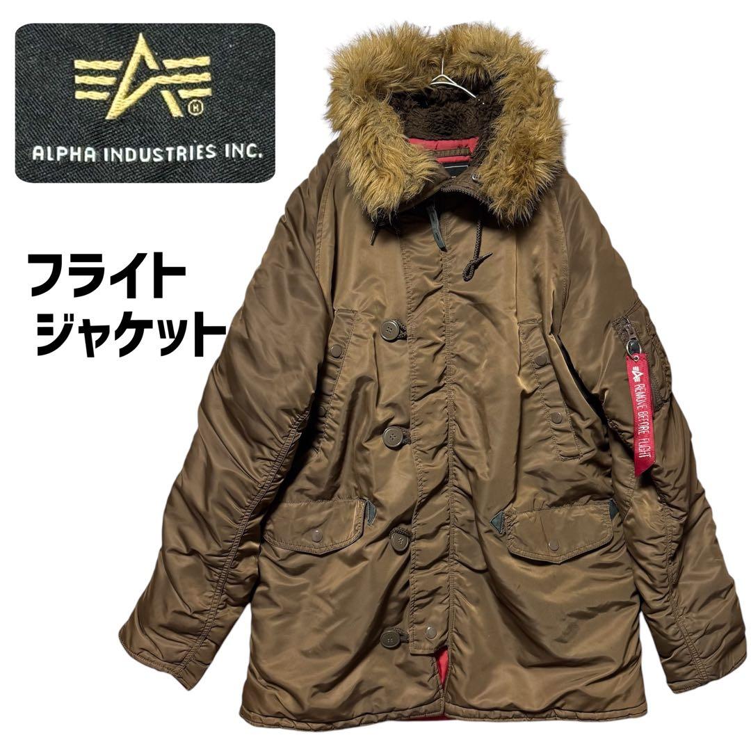 ALPHA INDUSTRIES フライトジャケット N-3Bブラウン - メルカリ