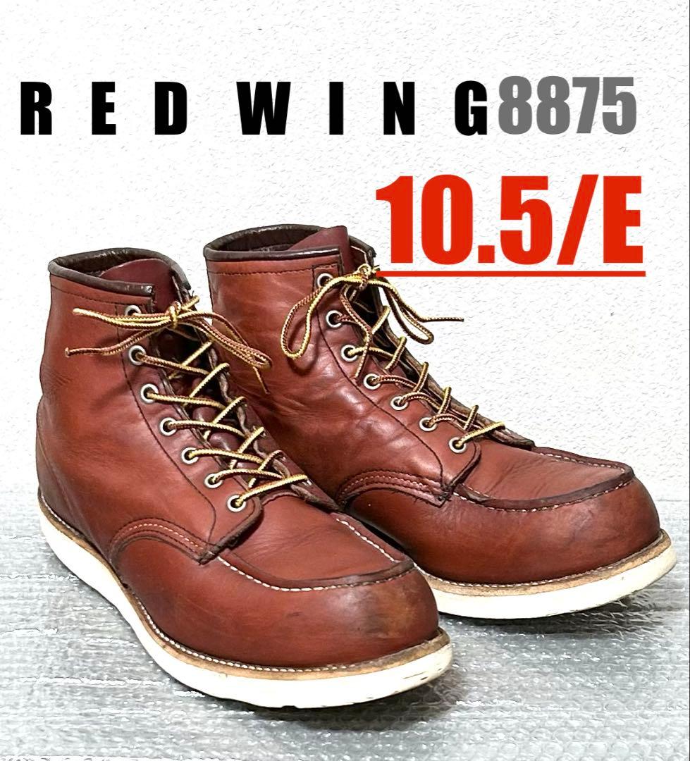 10.5/E】8875 RED WINGレッドウィング☆ハーレー ninja
