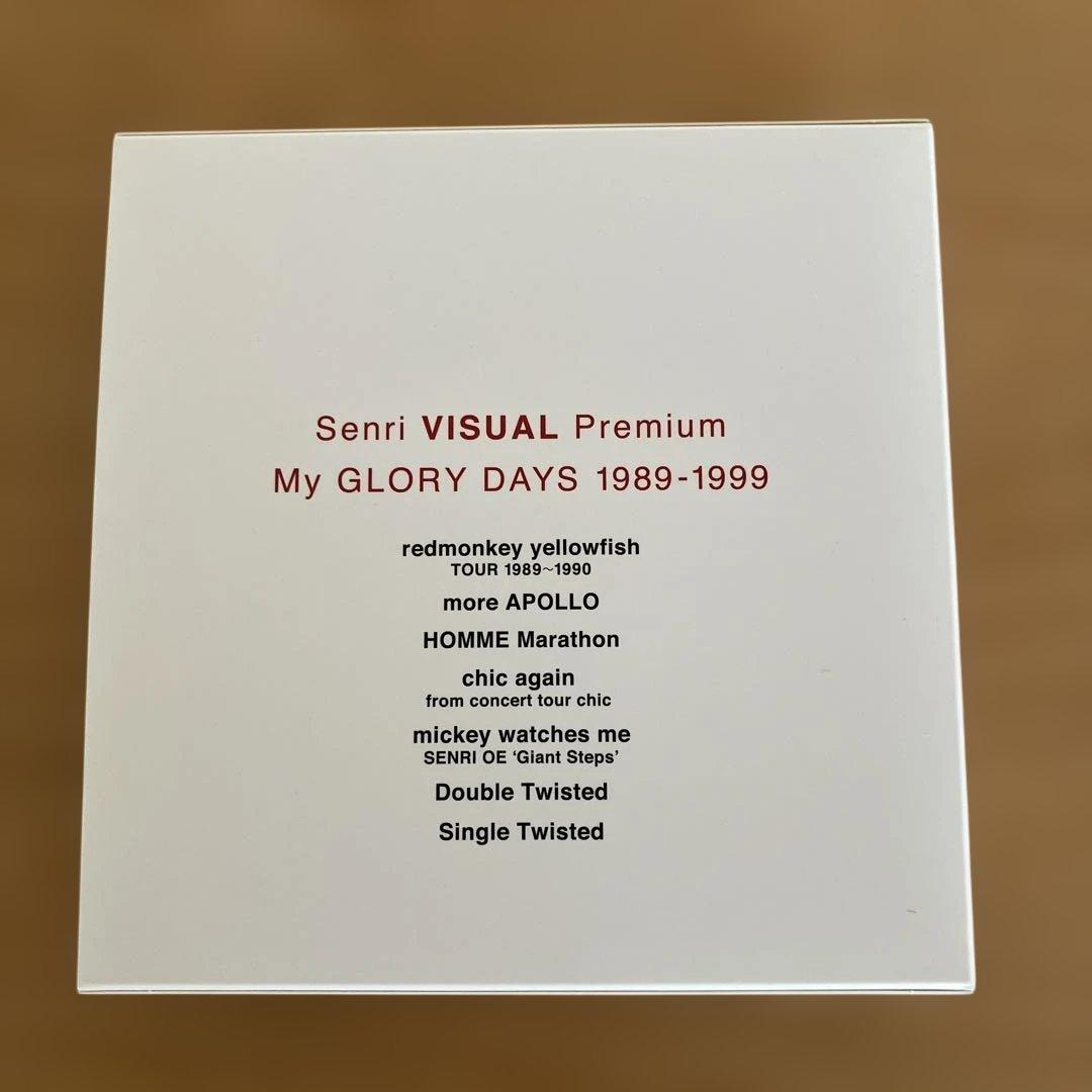 Senri OE My GLORY DAYS 1989-1999 - メルカリ