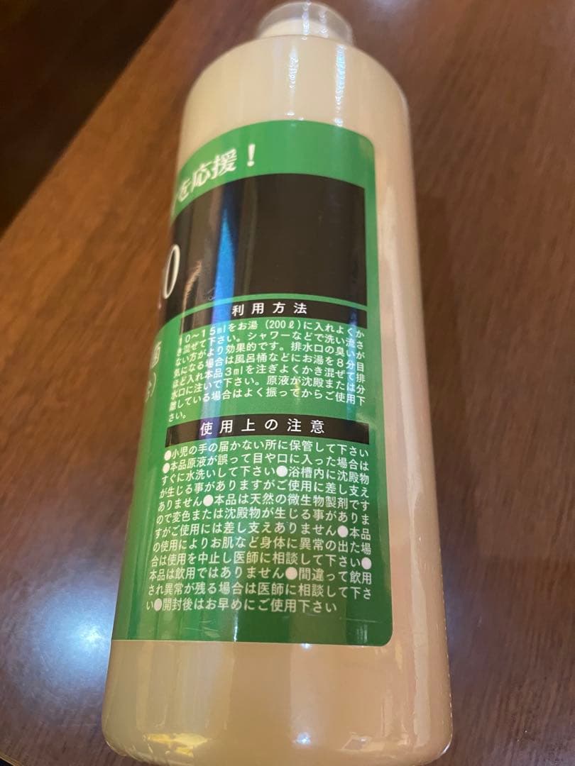 未開封品 KINTARO 菌太郎 健康に役立つ枯草菌 - メルカリ