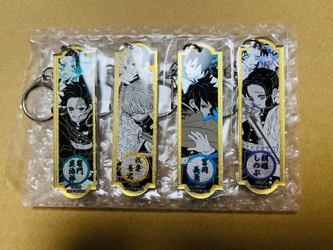 鬼滅の刃 メタリックアクリルキーホルダー 鬼殺隊士 定期購読 ジャンプ