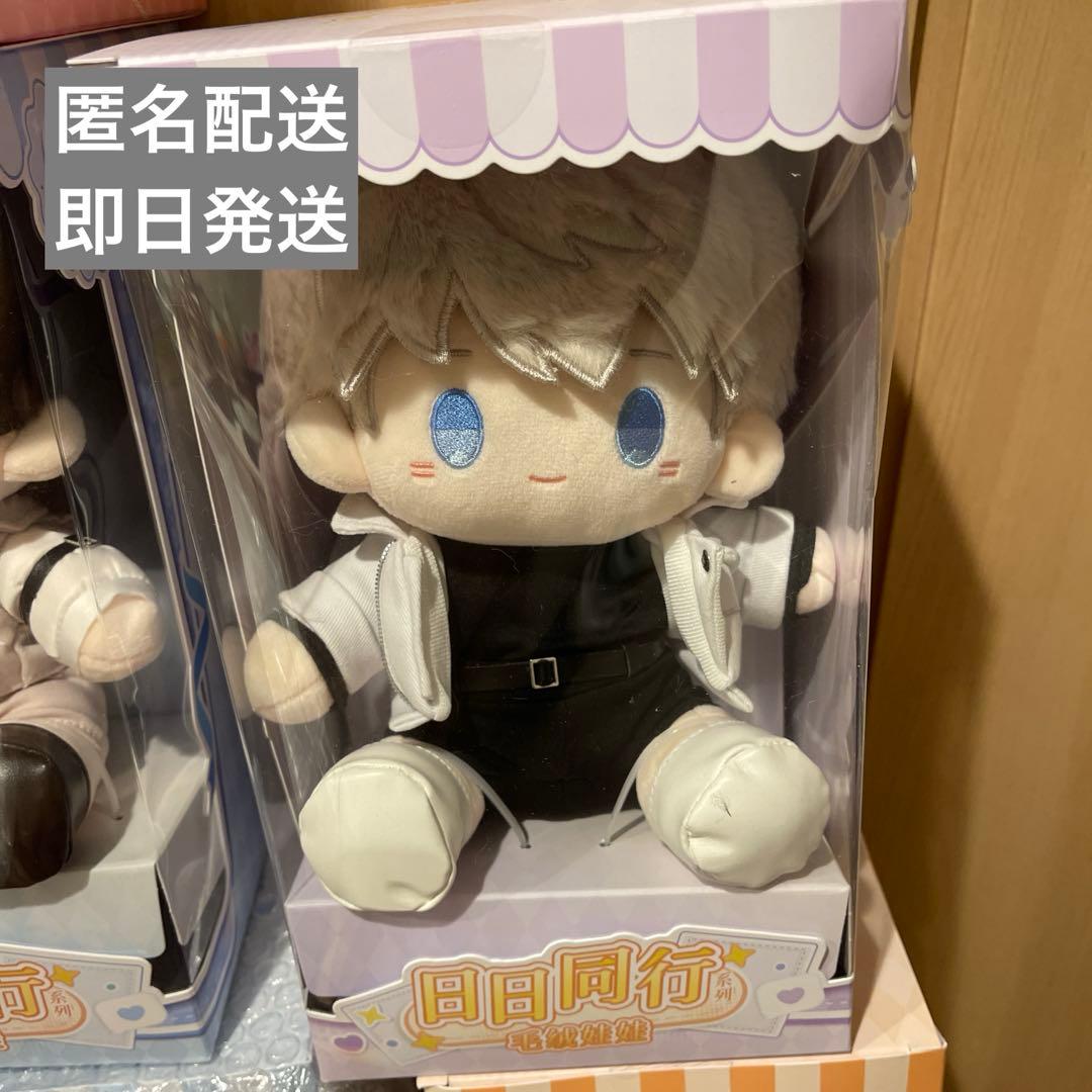 恋と深空 日日同行 ぬいぐるみ セイヤ 匿名発送 恋と深空「日日同行」ぬいぐるみ | Nekotani