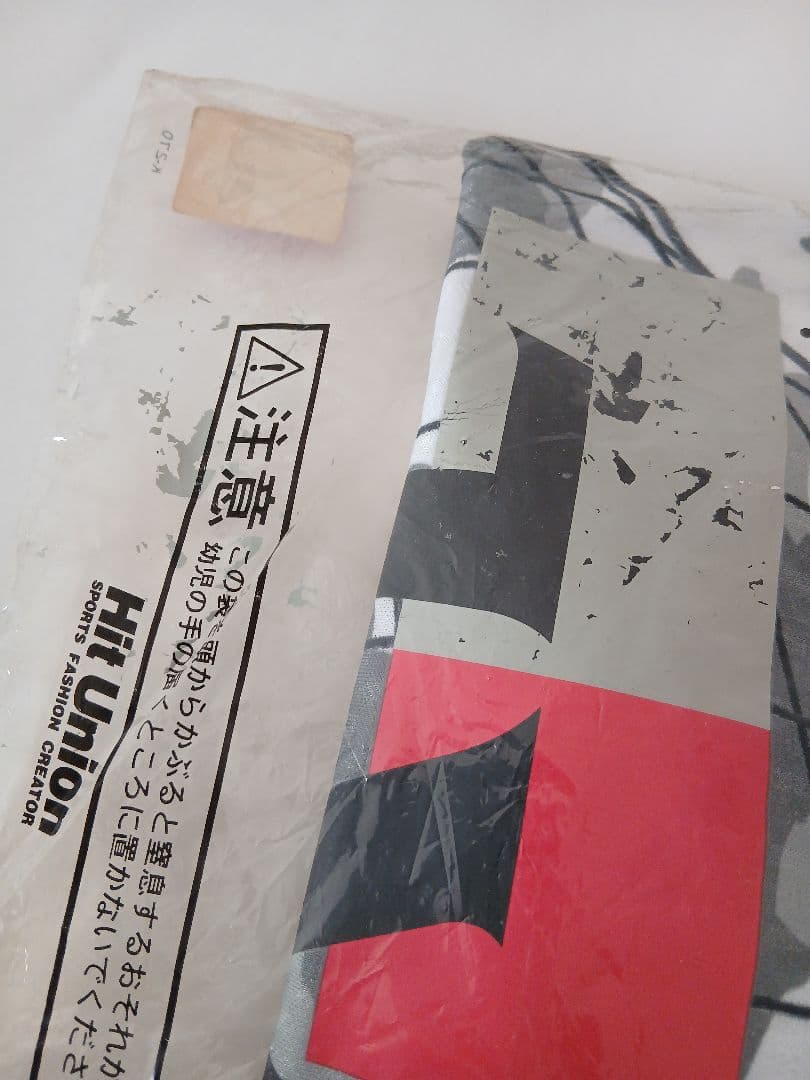 未使用 清水エスパルス ビンテージ ゲームシャツ ユニフォーム