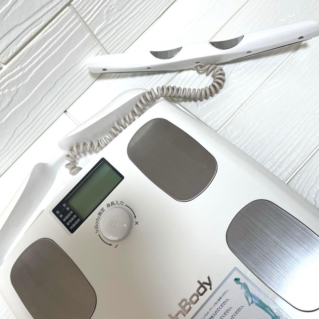 【動作確認済】InBody 体組成計 インボディ H20(B) 体重計 体脂肪計