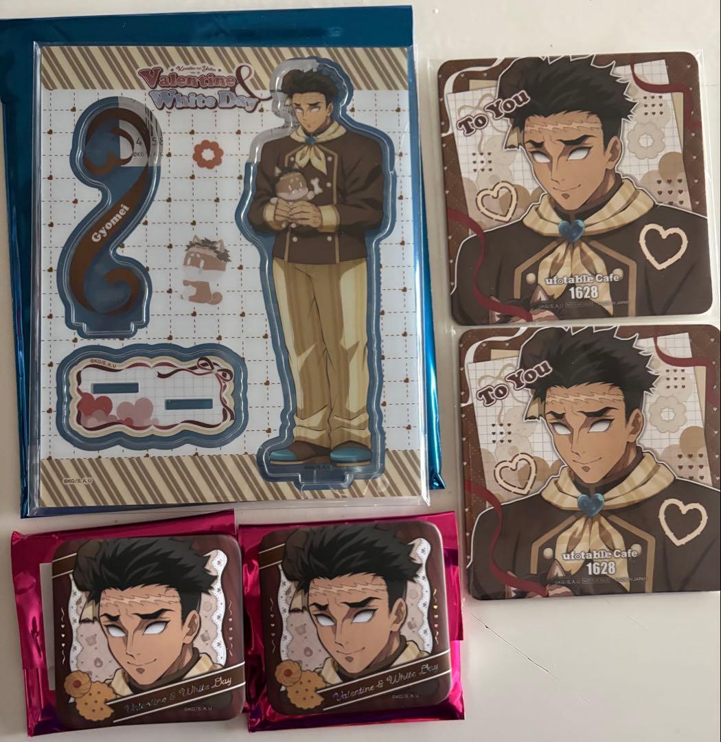 鬼滅の刃 悲鳴嶼行冥 バレンタイン＆ホワイトデー アクスタ コースター