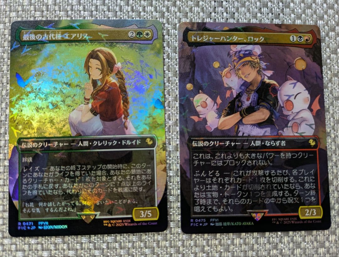MTG 最後の古代種 エアリス　トレジャーハンター、ロック　共にfoil　2枚組 チョコボトラックFOIL)最後の古代種エアリス/Aerith, Last Ancient