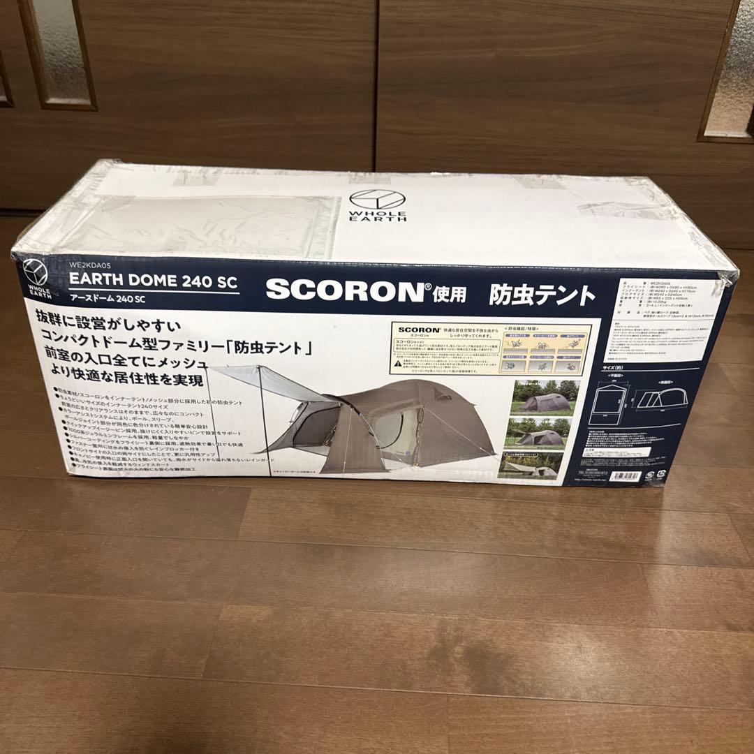 ホールアース アースドーム240 SC - メルカリ