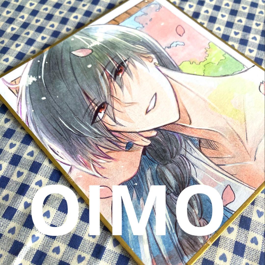 手描きイラスト オリジナルイラスト アナログイラスト 水彩画 色紙