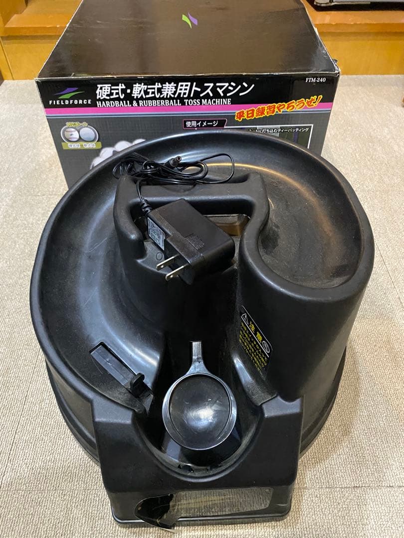 【箱付き】硬式可能　フィールドフォース トスマシン 楽天市場】☆2冠達成☆ 野球 練習 硬式・軟式兼用トスマシン