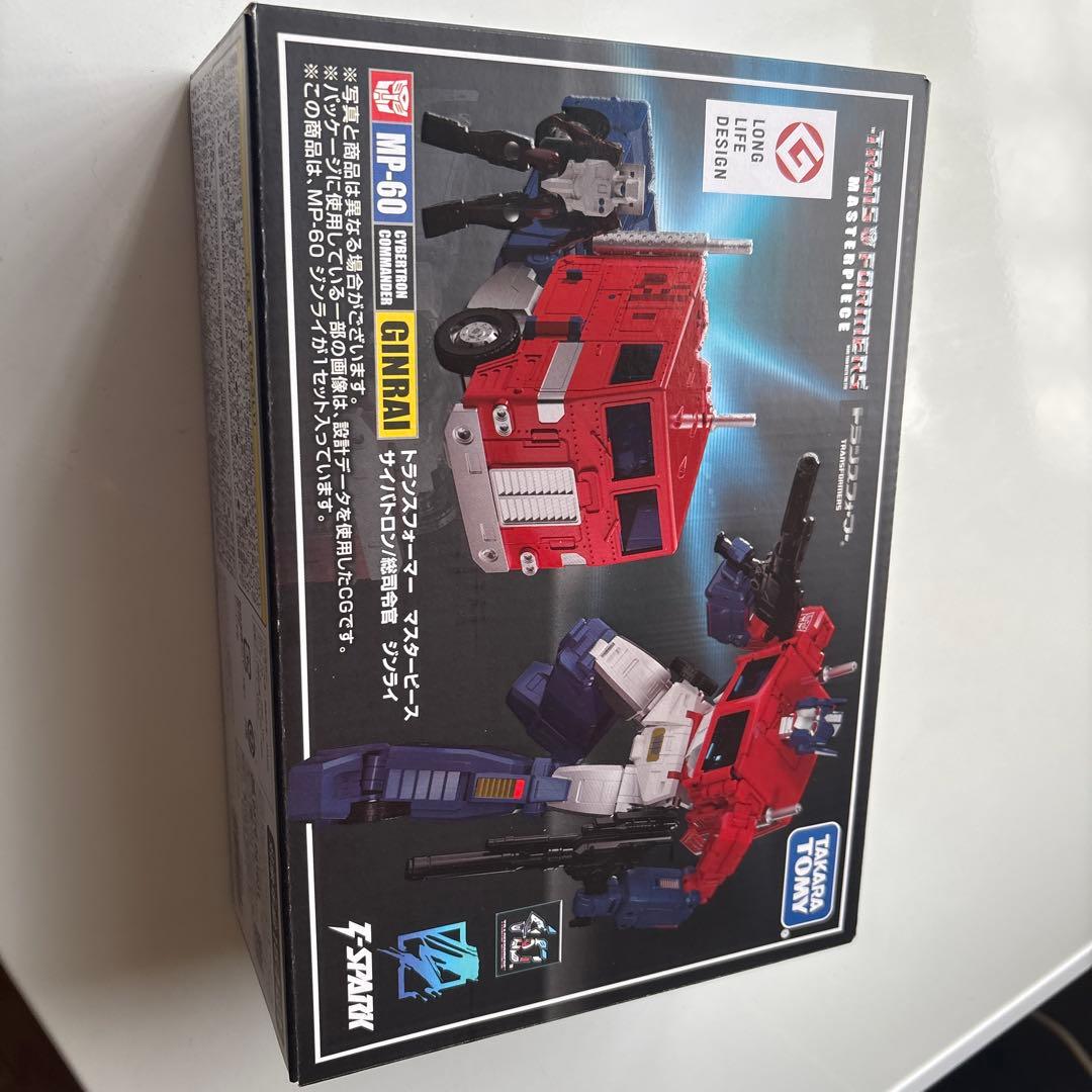 トランスフォーマー Zeta Toys ZT EX-09U EX09U Grant ( Fortress Maximus / Grand Maximus