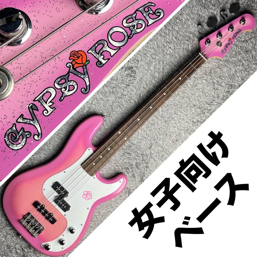 GYPSY ROSE エレキベース - メルカリ