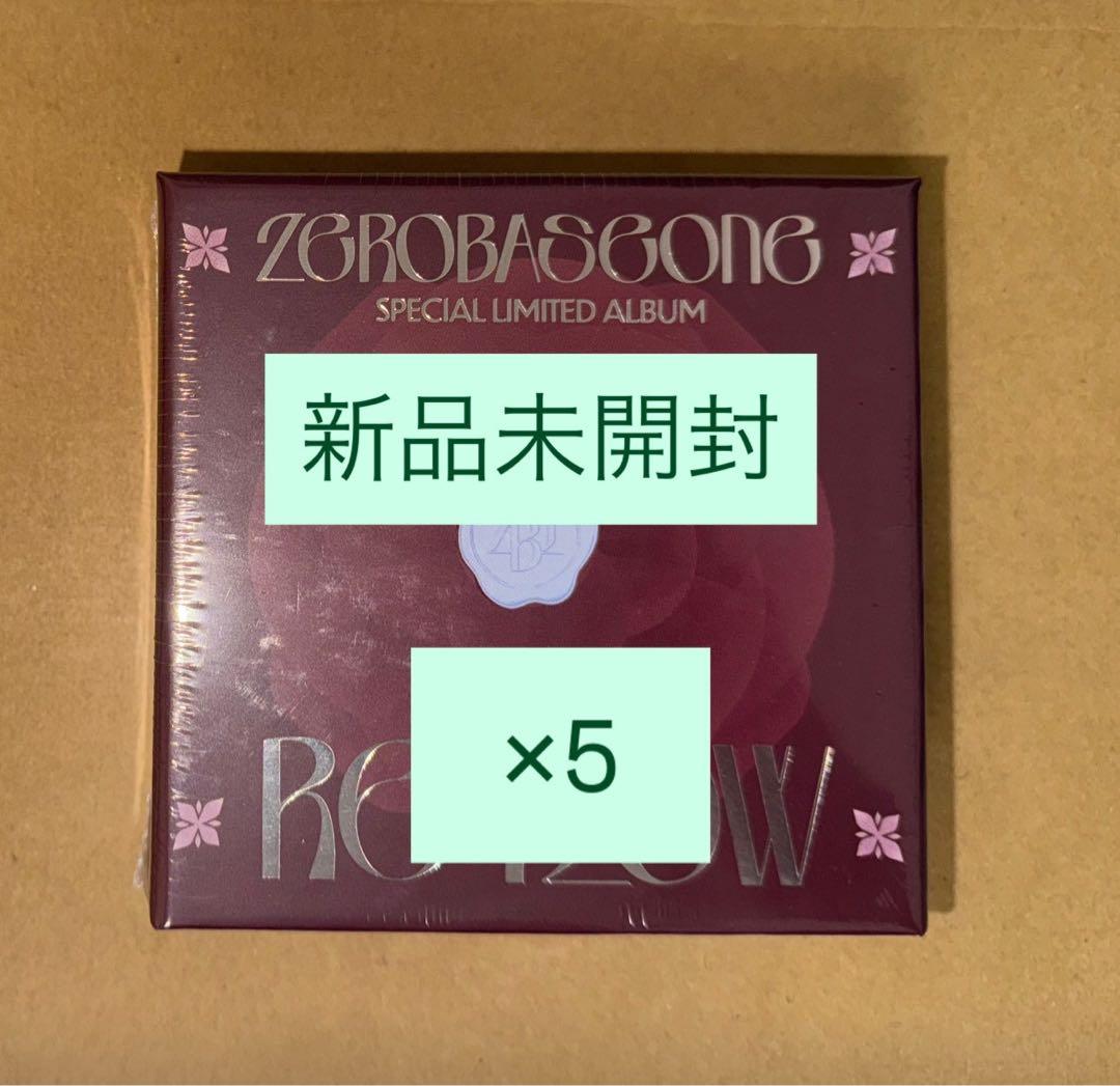 新品未開封 ZEROBASEONE ZB1 RE-FLOW アルバム×5 - メルカリ