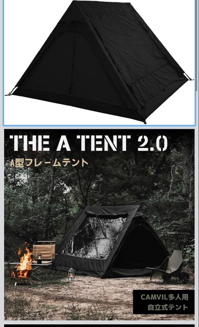 CAMVIL（カンビル）A型フレームテント カーキ 防風 防水 ベンチ
