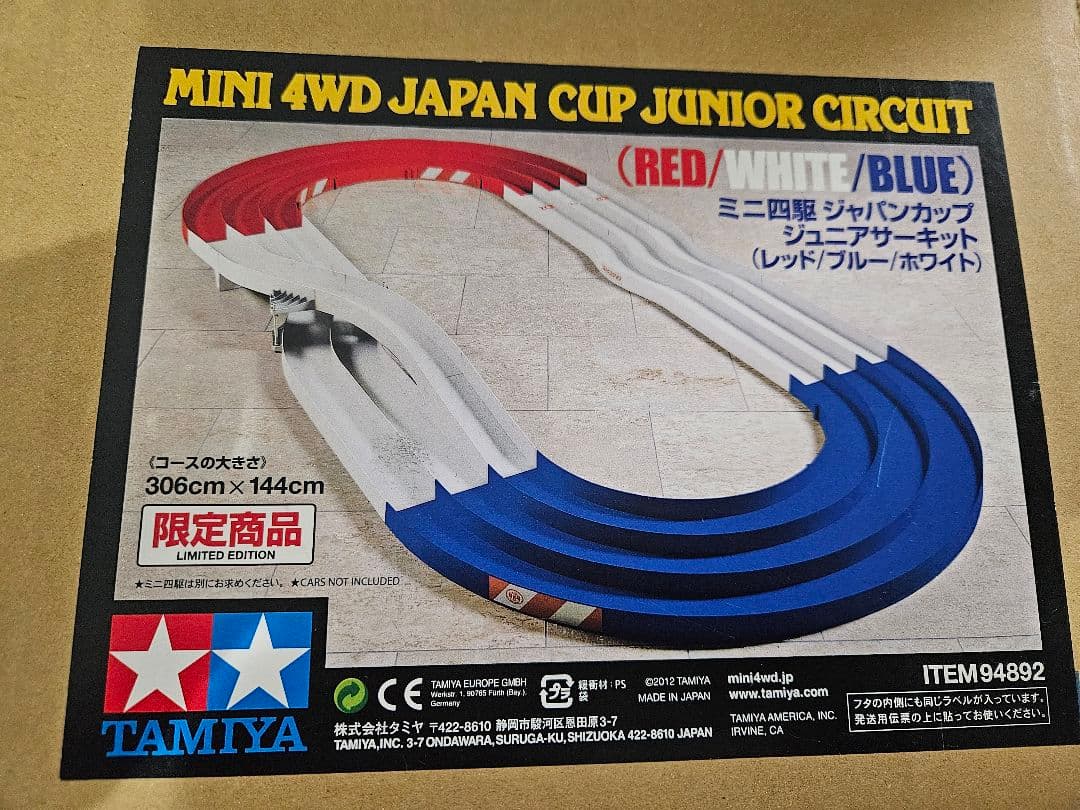 限定 ジャパンカップジュニアサーキット タミヤ ミニ四駆 限定カラー Amazon | タミヤ(TAMIYA) ミニ四駆特別限定 ジャパンカップ ジュニア