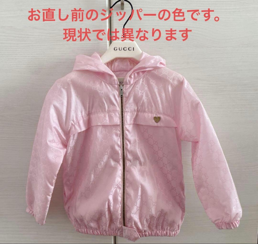 GUCCI グッチ ブルゾン ウインドブレーカー 36m ピンク - メルカリ