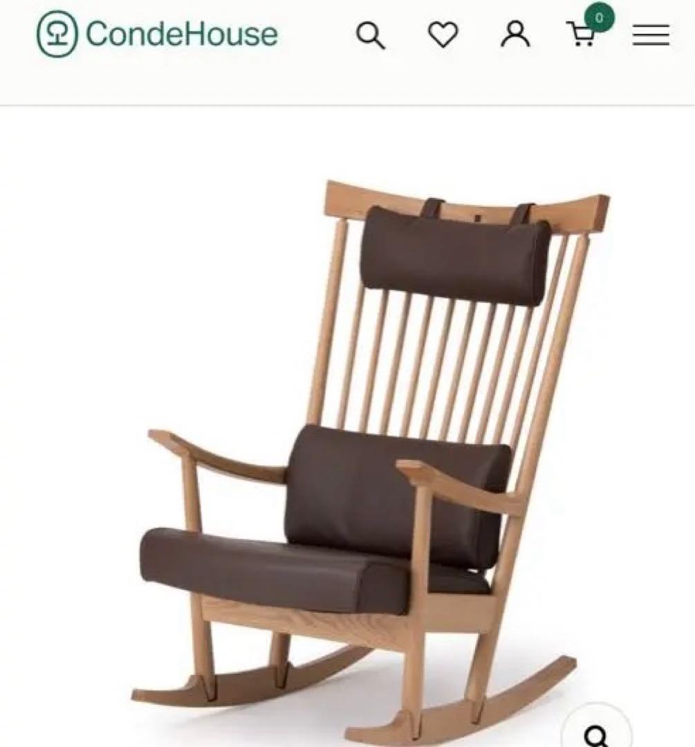 CONDE HOUSE RIKI リキ ロッカー ロッキングチェア 渡辺 力 - メルカリ