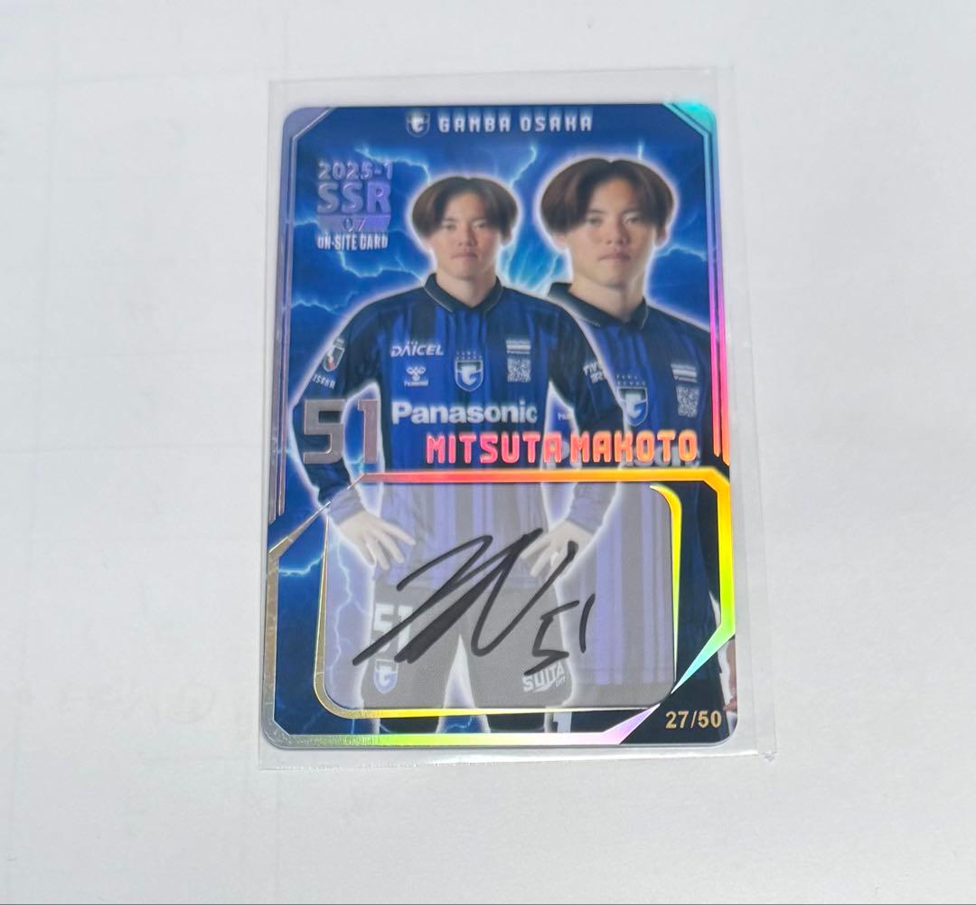 ガンバ大阪 オンサイトカード 満田誠直筆サイン - メルカリ