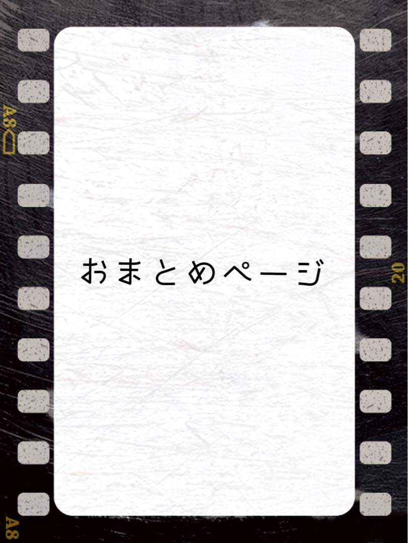 ◆ 手描きイラスト ◆ おまとめページ Yahoo!オークション - お纏め出品 オリジナル 女の子 手描きイラスト