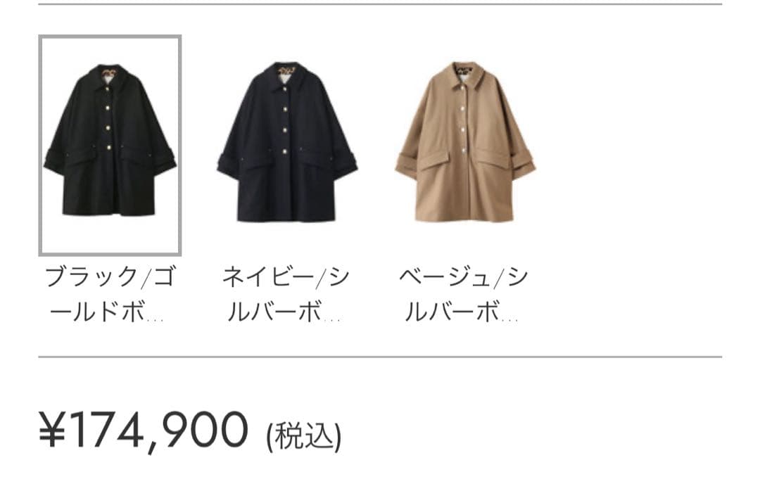 《サイズ6》マッキントッシュ　ハンビー　レオパード　ゴールドボタン