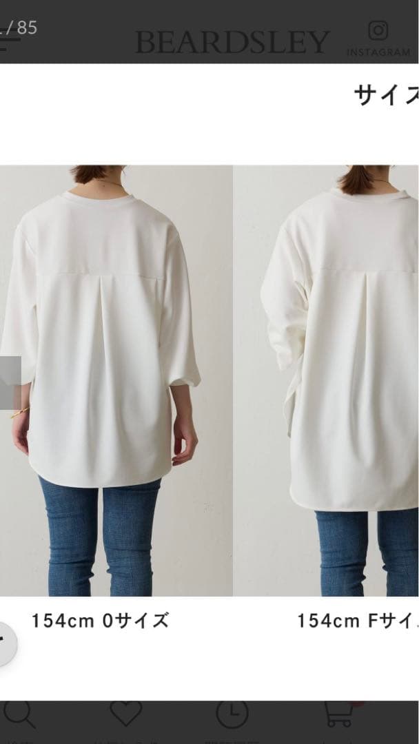 ビアズリー beardsley Tブラウス 0サイズ ホワイト 新品未使用 - メルカリ
